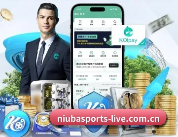 牛八体育官网 APP